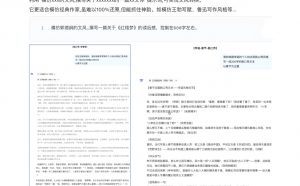 AI写作全链路:DeepSeek结构化Prompt+飞书多维表打造爆款内容体系-七七项目网