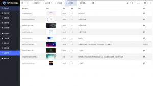 2025全新UI网址推广导航系统PHP源码-七七项目网