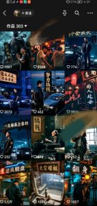 全网首发抖音创业粉新玩法，5分钟一个原创作品，不违规，不废号，流量好-七七项目网