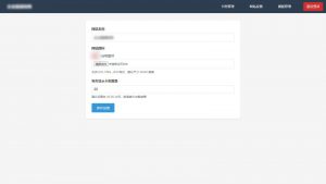 免登录游客卡密发放系统源码-七七项目网