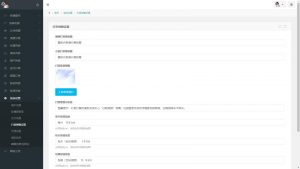 2025最新写真图片视频打赏系统源码完整可用 附教程-七七项目网