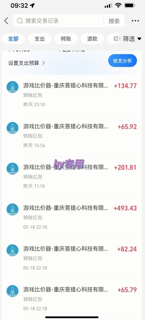 25年暴力游戏搬砖，全自动挂G，无门槛，日入10张【揭秘】、-七七项目网