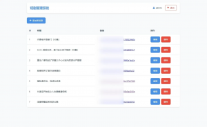 全新UI短剧搜索分享系统网站源码-七七项目网