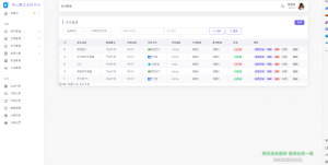 2025最新易支付模板源码 全开源 前台+用户中心+后台三合一-七七项目网
