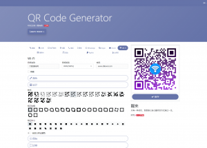 阿宅QR轻量二维码生成系统源码-七七项目网