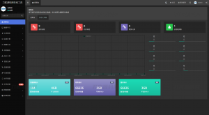 最新各类别在线工具箱系统源码 超多工具 带后台 附教程-七七项目网
