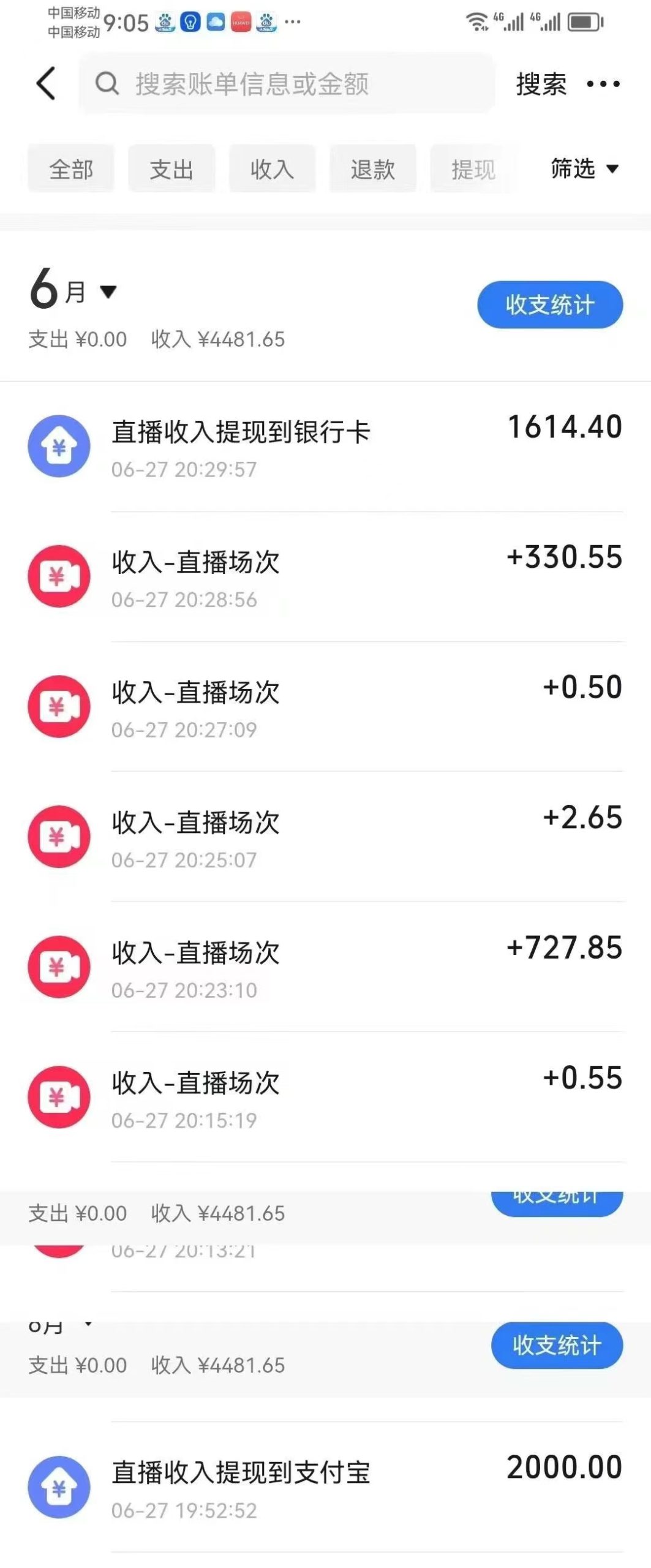 最新风口暴力撸金技术，无人撸礼物，长期稳定 一天收益2000+，小白当天…-七七项目网