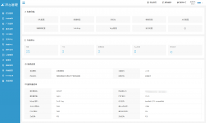 最新知识付费系统网站源码 PC+H5双端 适用视频教程 网课系统 付费下载等-七七项目网