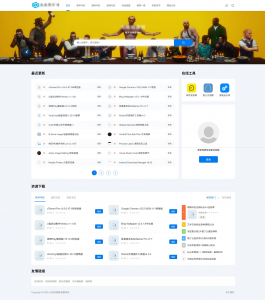 DedeBIZ资源系统源码 高仿XDGAME模板源码-七七项目网