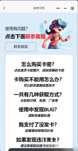 发卡小程序,口令小程序,多功能小程序源码发卡小程序|发卡|小程序|源码|流量主|广告-七七项目网