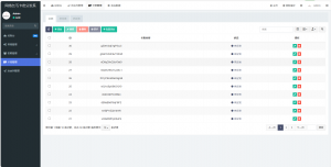 卡密分发系统源码 激活码自动发放系统-七七项目网