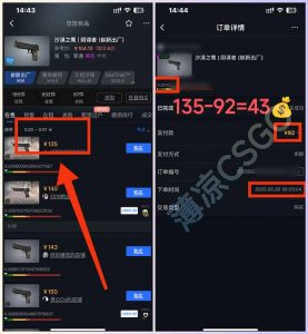 最新游戏搬砖项目，纯手机操作，不用电脑挂机打游戏，网创副业项目搞钱...-七七项目网