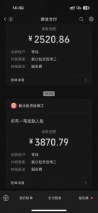 一天轻松3000+,薅抖音国补福利!评论就有钱,还有额外躺赚!-七七项目网