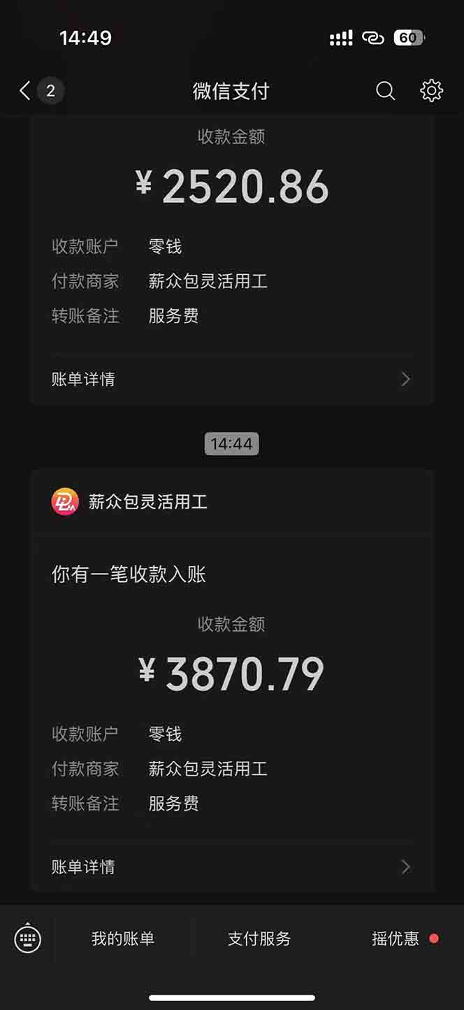 一天轻松3000+，薅抖音国补福利！评论就有钱，还有额外躺赚！-七七项目网