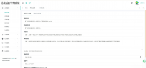 总裁导航系统源码小萝卜修复版-七七项目网