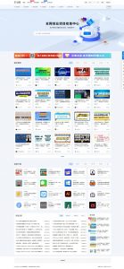 最新资源站7B2-WP主题源码 - WordPress主题 附教程-七七项目网