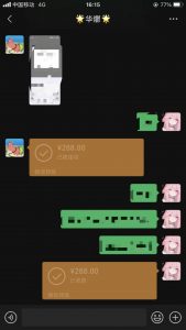 男粉小众私域赛道,日变现1000+,精准人群,当天变现,引爆男粉-七七项目网