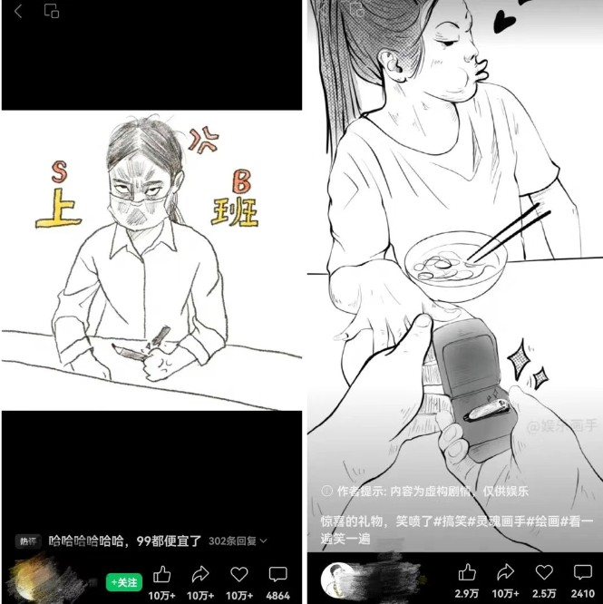 抽象灵魂画师，蓝海赛道，条条作品几十万播放，月入过万不是梦-七七项目网