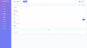 最新多模式防红系统源码+对接易支付-七七项目网