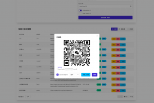 微信群永久二维码生成系统源码-七七项目网