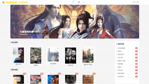 vue程序 视频播放网站 纯前端 vue源码带搭建教程-七七项目网