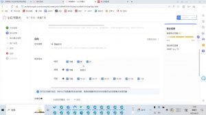 烽哥·小红书聚光投流实操课程-七七项目网