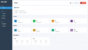 自助发卡小程序系统/多种卡密领取模式/流量主-七七项目网