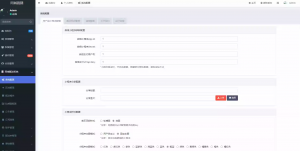 【全开源】跑腿小程序系统源码/智能派单/系统派单/同城配送/校园跑腿/预约取件/用户端+骑手端-七七项目网