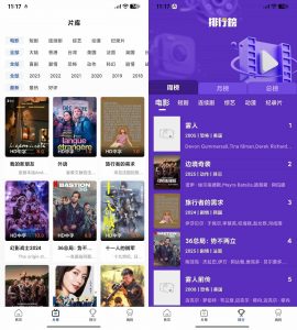 AI插件影视APP源码 附app反编译修改教程-七七项目网