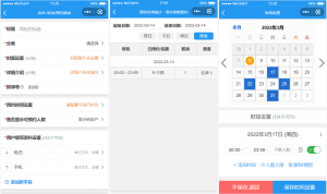 运动场馆预约小程序源码-七七项目网