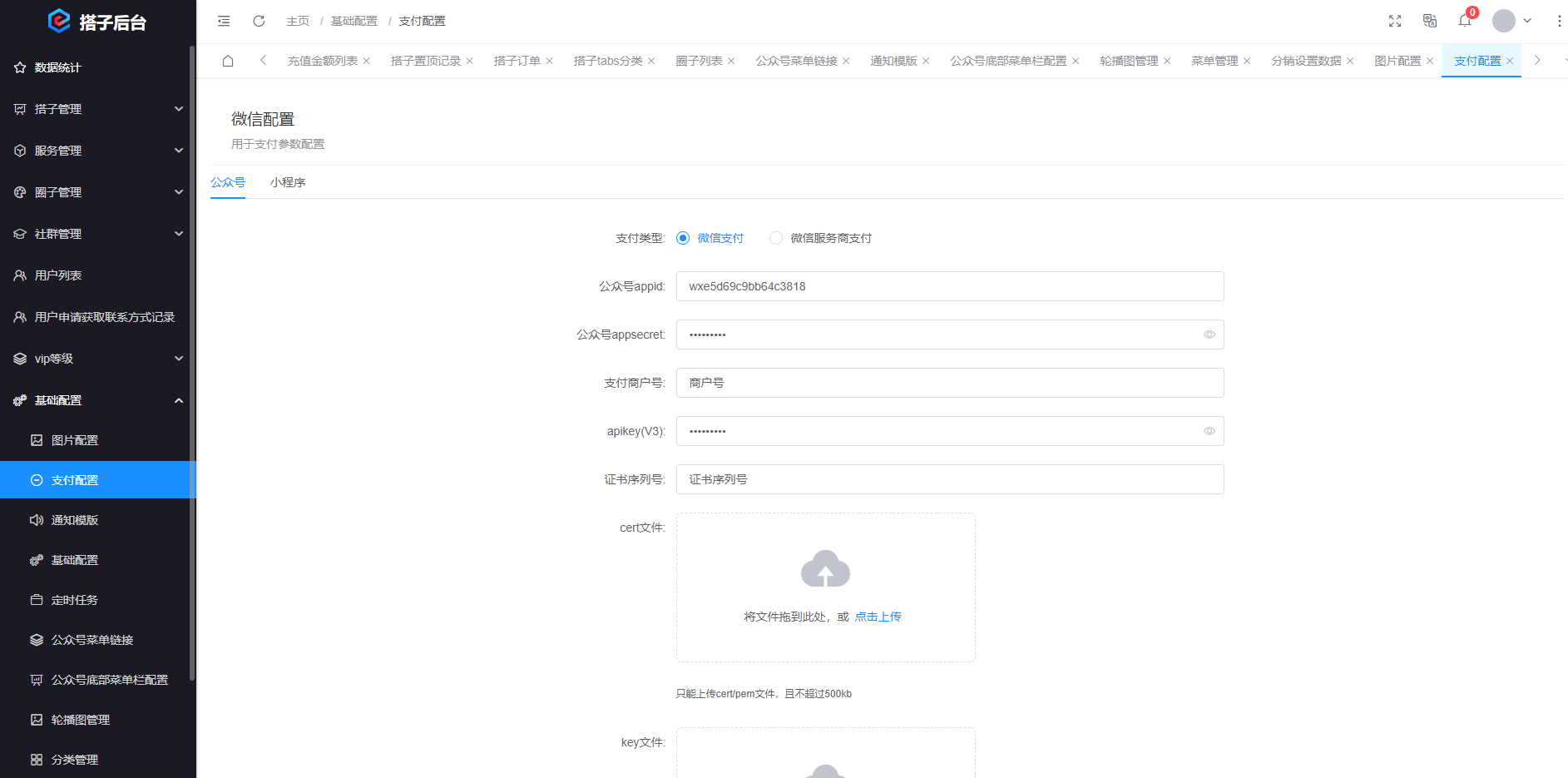搭子陪玩系统源码，小程序+H5功能超多，带社群圈子陪玩点单服务-七七项目网