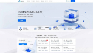 魔方财务 – 腾讯云PanIDC模板-七七项目网