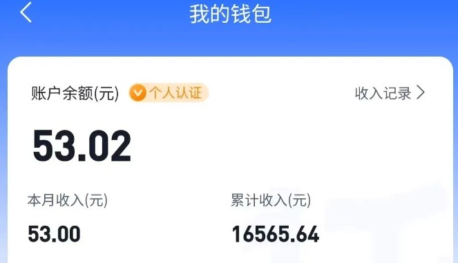 适合空闲时间操作的小红书低保项目，小红薯发布笔记，单个账号每天可获得2-12元左右-七七项目网