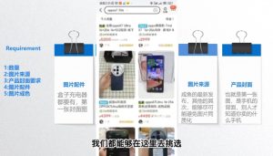 闲鱼蓝海电商课程-七七项目网