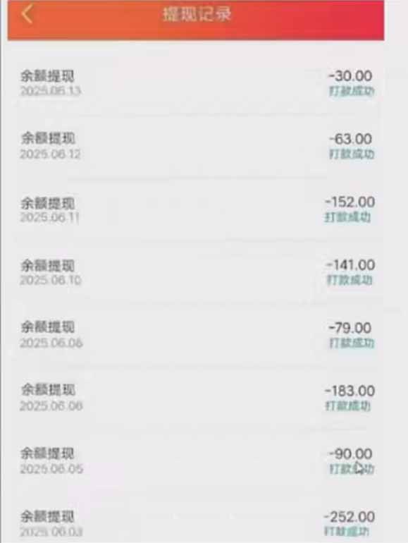 零撸阅读一键运行，最新无门槛平台，一部手机即可操作，单日收益50-300…-七七项目网