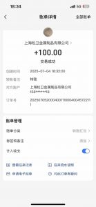 智慧云π电脑挂机单机每天收益300—500+ 并带有团队管道收益 可无限放大-七七项目网