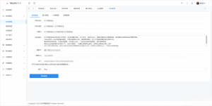 东方导航系统V1.0-七七项目网