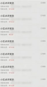 分享一个零撸项目，超简单副业小白必看，人人收益¥150(附渠道)-七七项目网