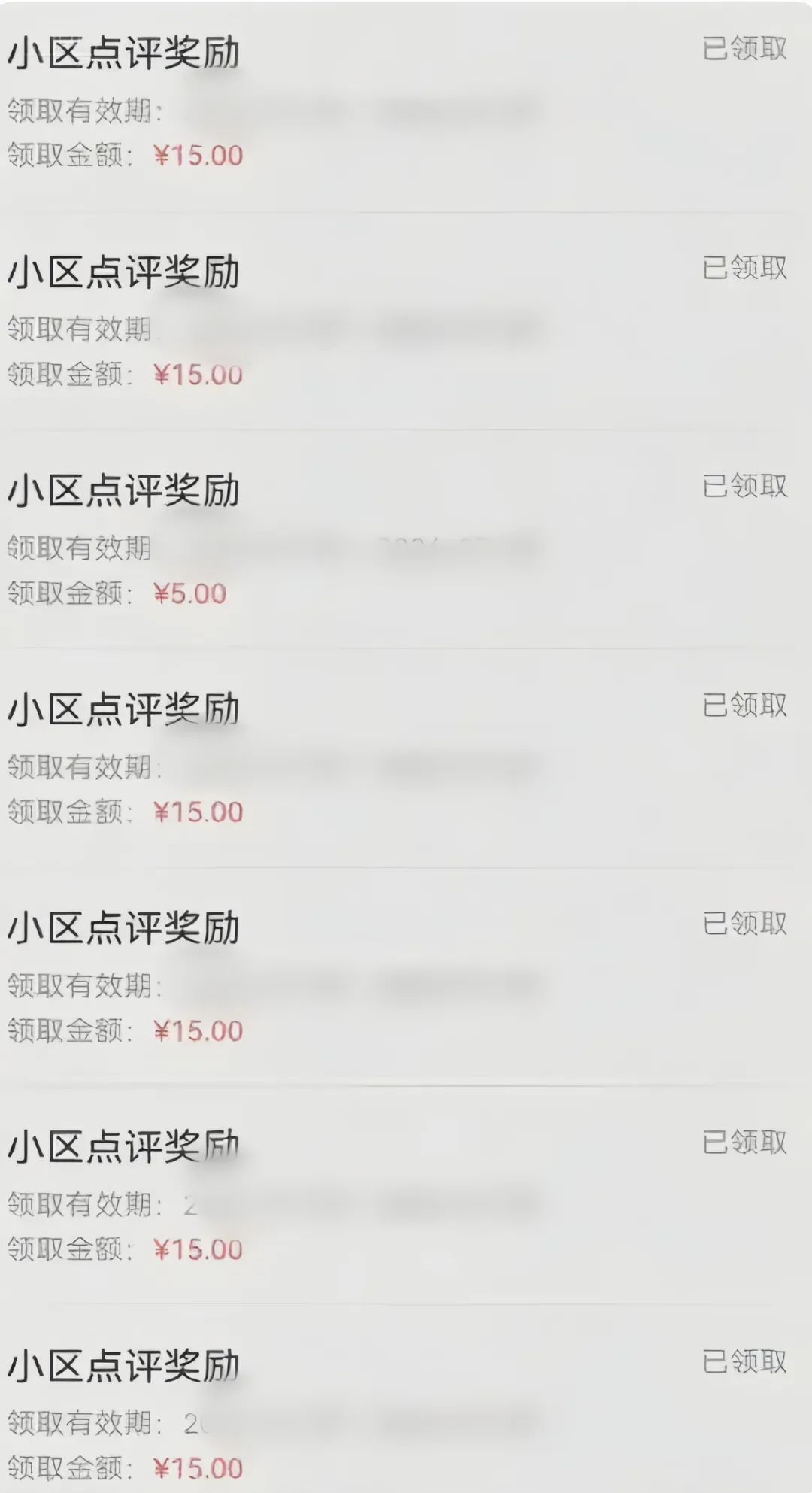 分享一个零撸项目，超简单副业小白必看，人人收益¥150(附渠道)-七七项目网