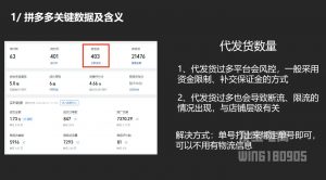 纪主任·拼多多年费会员(更新7月)-七七项目网