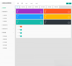 PHP网址导航源码-七七项目网