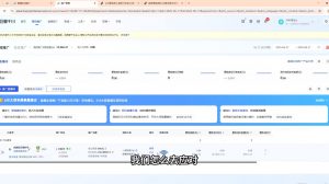 大明老师·底层公式逻辑自然流+千川搭建-七七项目网