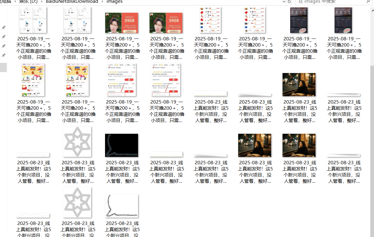 『高端精品』最新公主号无水印下载工具，图片 视频 音频 无脑小白一键下载-七七项目网