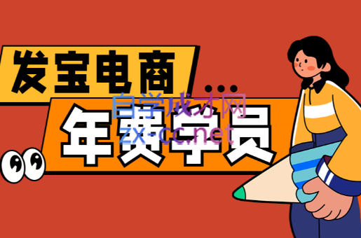 纪主任·拼多多年费会员(更新9月)-七七项目网