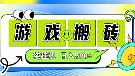 新手当天上手，CSGO游戏挂G，不需要你真玩游戏，一天5张+项目副业网创兼职【揭秘】-七七项目网