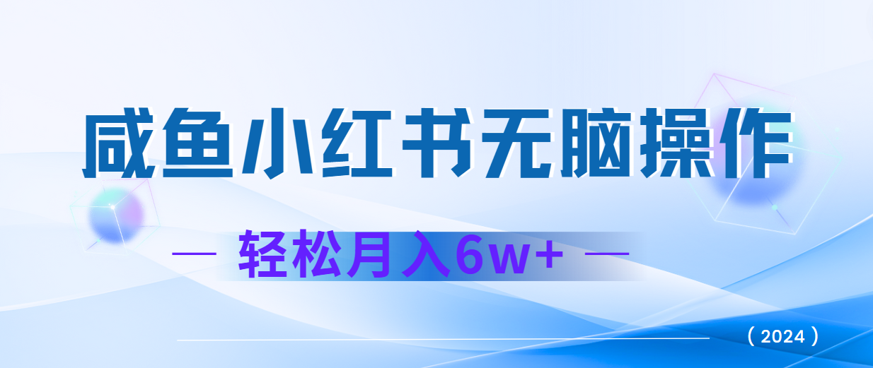 2024赚钱的项目之一，轻松月入6万+，最新可变现项目-七七项目网