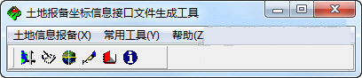 土地报备坐标信息接口文件生成工具 v5.0 免费版-七七项目网