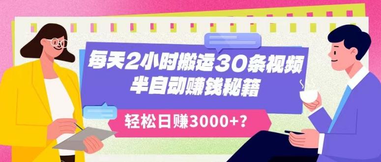 超详细抖音引流教程，一天引流50-200+-七七项目网