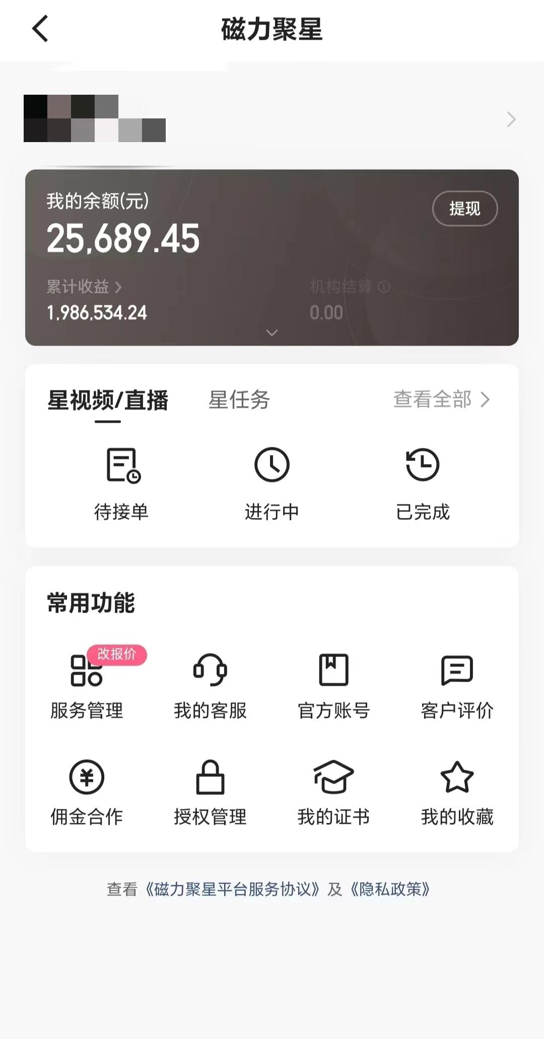 2024年寒假爆火项目，小游戏直播月入20w+，学会了之后你将翻身-七七项目网