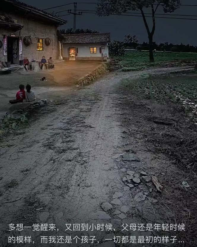 (8568期)视频号乡村夜景治愈视频课程，一条龙实操玩法(教程+素材+软件)-七七项目网